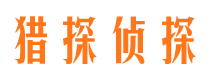 青海外遇出轨调查取证